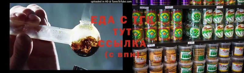 mega ТОР  Тавда  Cannafood марихуана  цены  