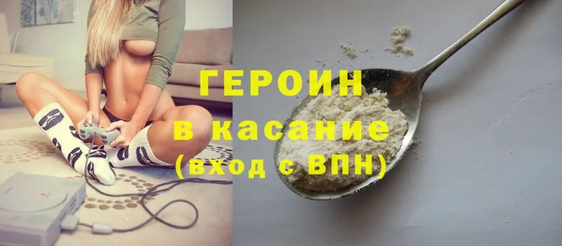 наркотики  KRAKEN ONION  ГЕРОИН VHQ  shop как зайти  Тавда 