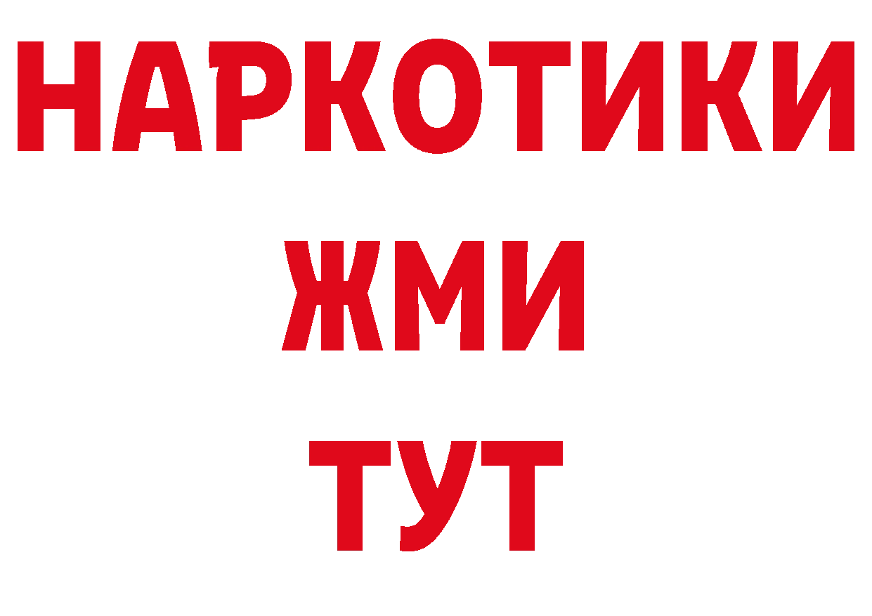 Бутират оксана как войти сайты даркнета МЕГА Тавда