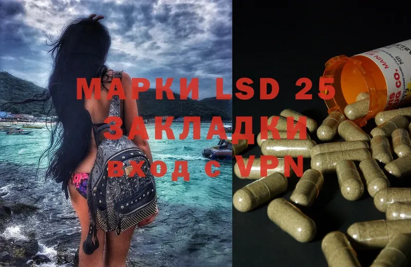 блэк спрут tor  darknet наркотические препараты  Лсд 25 экстази ecstasy  Тавда 